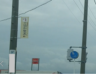 電柱看板設置状況20180529-3.png